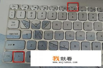 怎么关闭笔记本触摸板? 怎么关闭笔记本触摸板?