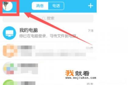 QQ厘米秀邀请码在哪里可以找到? QQ厘米秀邀请码在哪里可以找到?