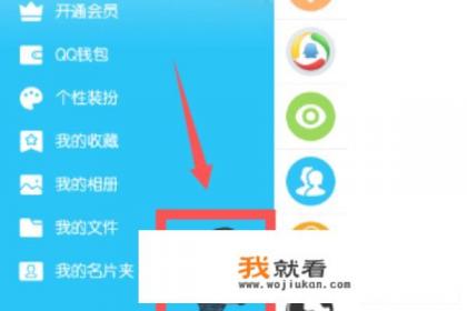 QQ厘米秀邀请码在哪里可以找到? QQ厘米秀邀请码在哪里可以找到?