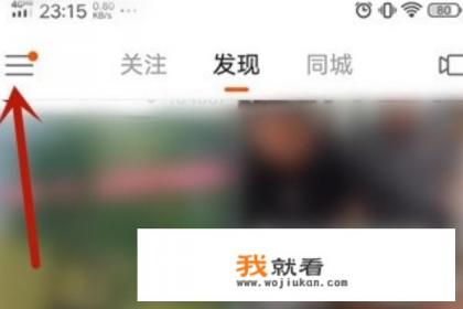 快手怎么扫码登录游戏