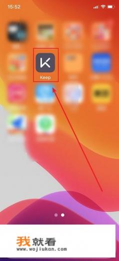 keep怎么看附近的人？