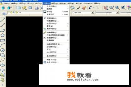 CAD燕秀工具箱安装教程？