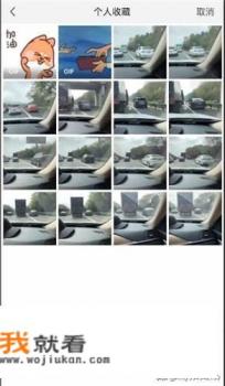 怎么申请微信表情包制作权限？