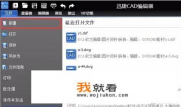 cad软件画图的设置？