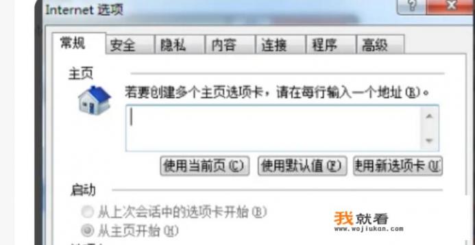 404页面是什么页面？