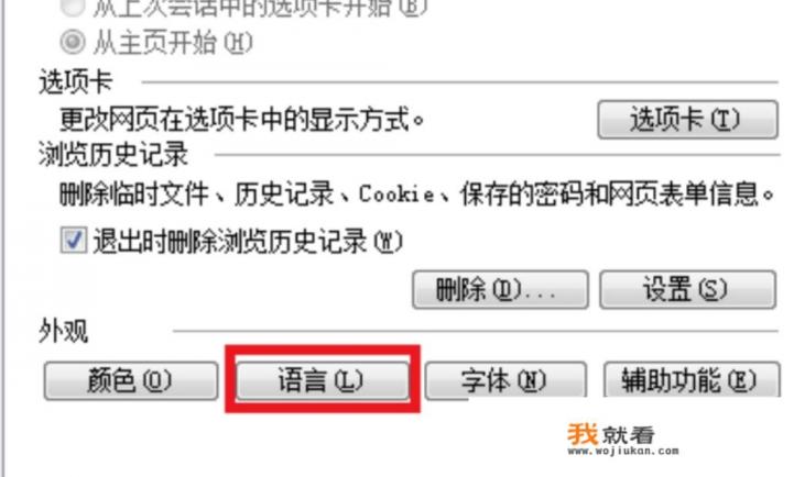 404页面是什么页面？
