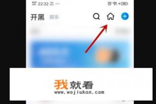 穿越火线如何加入一个游戏房间？