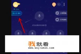 穿越火线如何加入一个游戏房间？