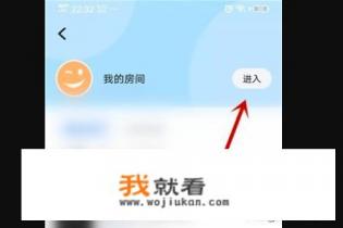 穿越火线如何加入一个游戏房间？