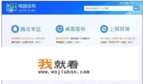 flash修复工具不能修复怎么办？