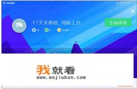 flash修复工具不能修复怎么办？