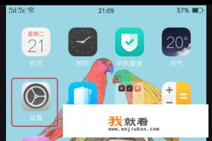 微信怎么解决占内存大的问题？