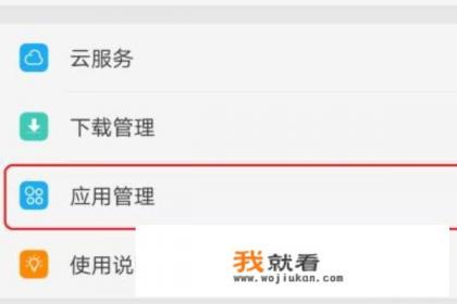 微信怎么解决占内存大的问题？
