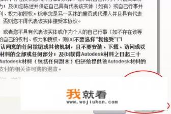 Maya2015、Maya2016、Maya2017如何免费永久激活? Maya2015、Maya2016、Maya2017如何免费永久激活?