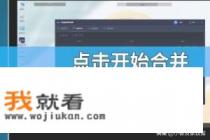 我要剪切一段视频，请问该用哪款App？