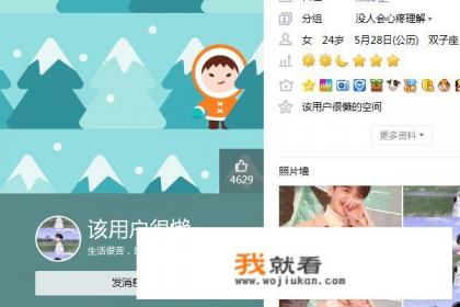 如何登录他人的空间? 如何登录他人的空间?