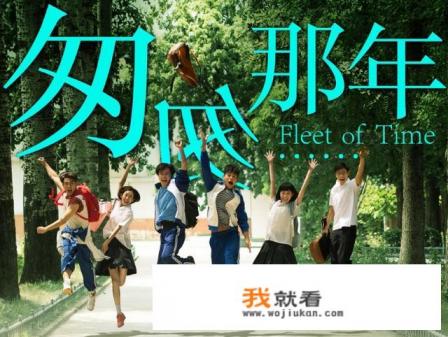 匆匆那年杜维瀚课堂学老师哪集？