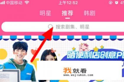 韩剧虽然是精神病但没关系在线观看方法？