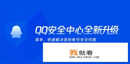 腾讯qq怎么和手机qq在线咨询？