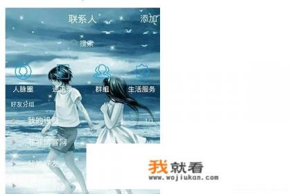 QQ主题管家里面的气泡下载了怎么在QQ里使用啊？