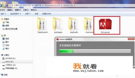 破解完pscs6软件后怎么还提示要验证序列号？