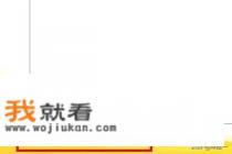 word 2010安装教程及破解？