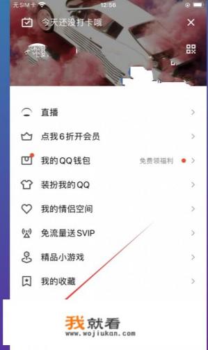 某个qq号码申诉成功记录怎么查？