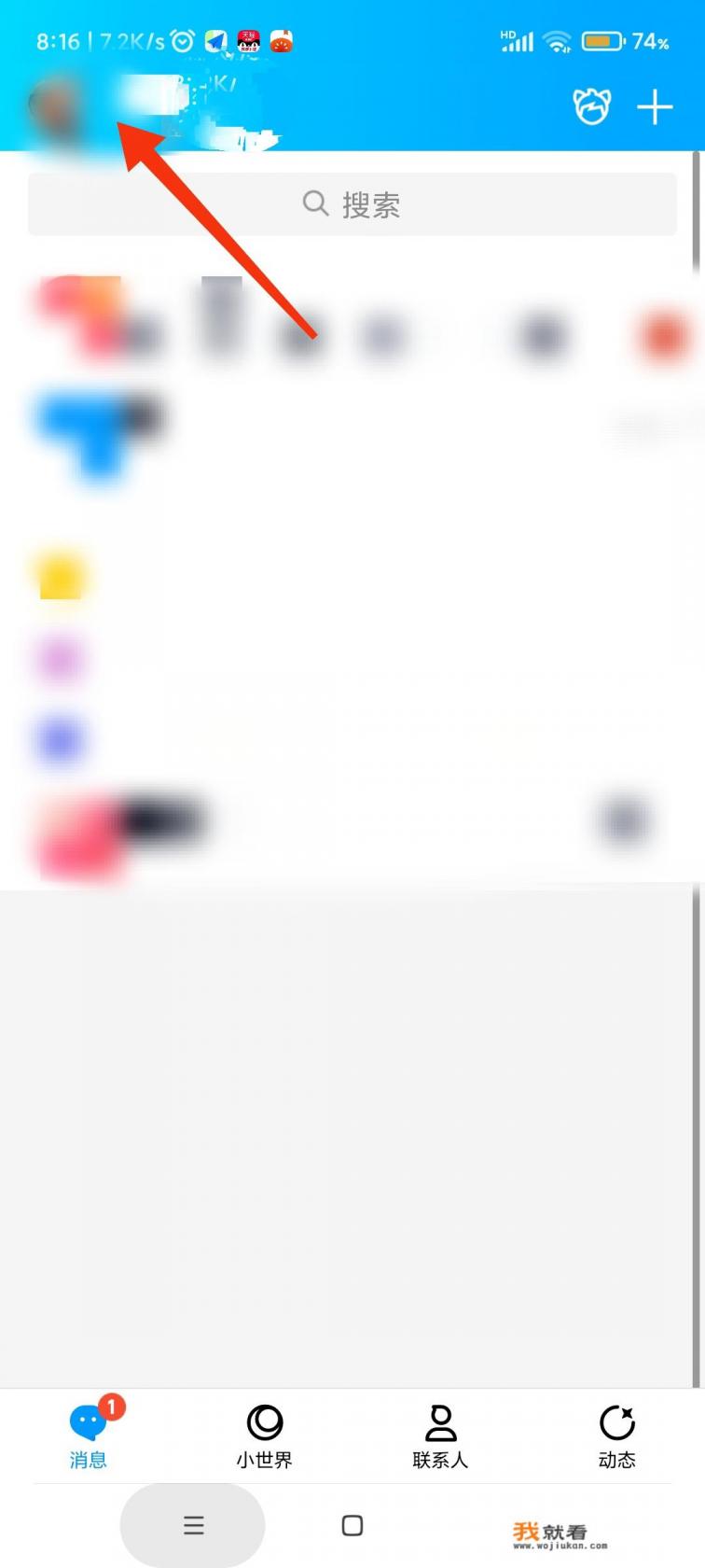 某个qq号码申诉成功记录怎么查？