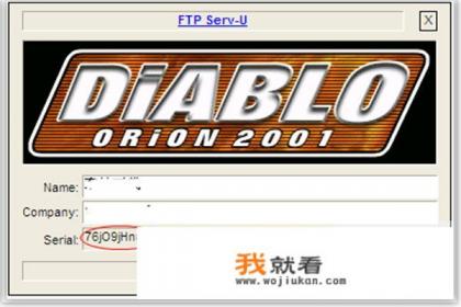 三岁激活码生成器如何使用？