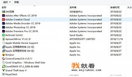 如何彻底删除游戏? 如何彻底删除游戏?
