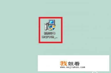 CAD引线标注怎么添加钢筋字体? CAD引线标注怎么添加钢筋字体?