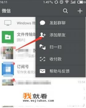 滴滴怎样转到人工客服？