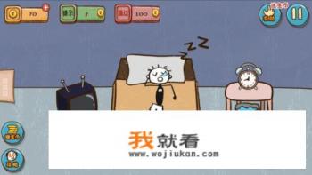 史上最坑爹的游戏3第7关怎么过？