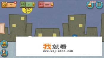 史上最坑爹的游戏3第7关怎么过？