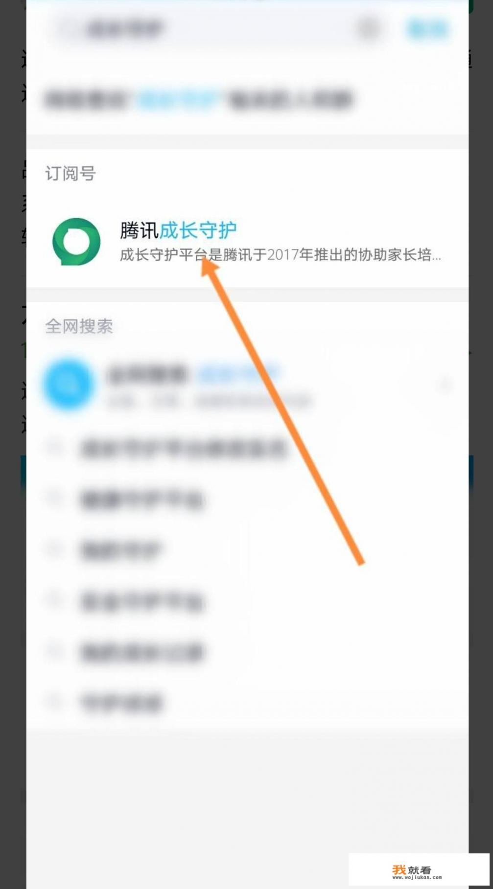 别人查我的游戏记录犯法吗？