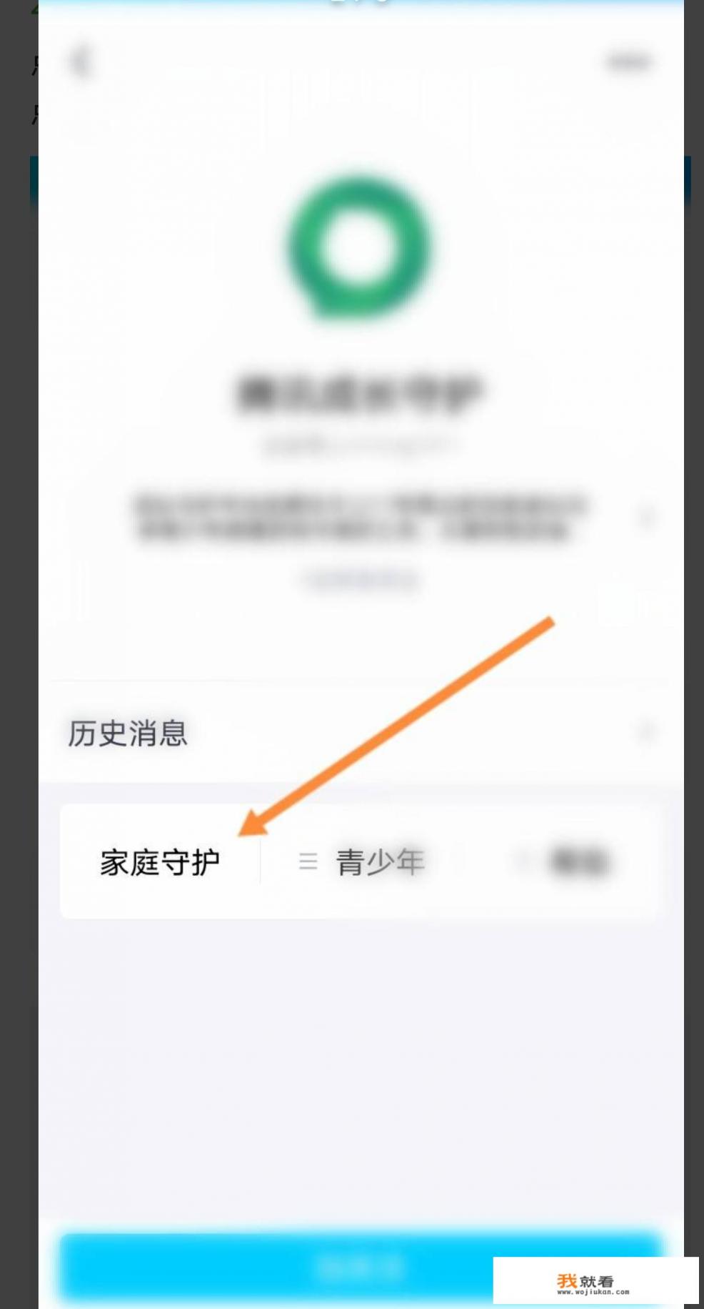 别人查我的游戏记录犯法吗？