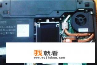 笔记本如何手动打开风扇? 笔记本如何手动打开风扇?