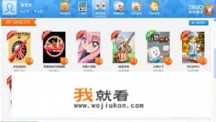 电脑用什么游戏盒子好？