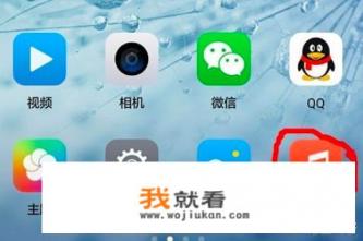 如何在手机上下载歌曲听？