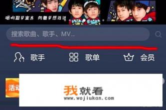 如何在手机上下载歌曲听？
