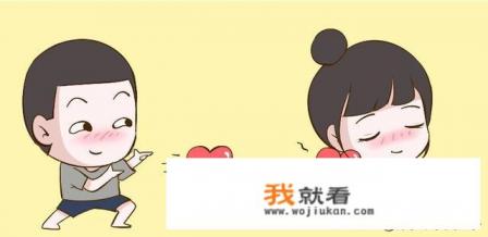 男朋友备注名称大全？