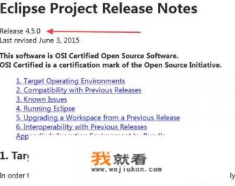 如何下载中文语言包让Eclipse汉化？