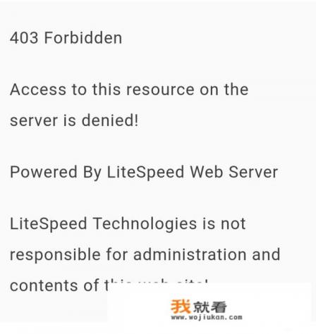 403forbidden手机怎么修复？