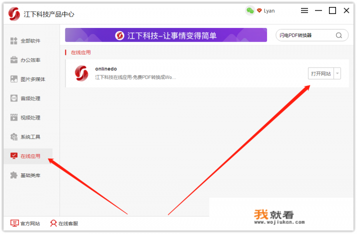 pdf转换器免费版哪个好? pdf转换器免费版哪个好?