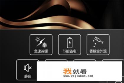 空调怎么开制热？