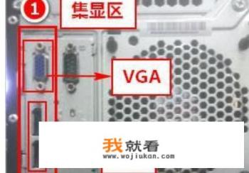 电脑怎么设置双屏或多屏显示？
