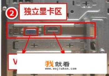 电脑怎么设置双屏或多屏显示？