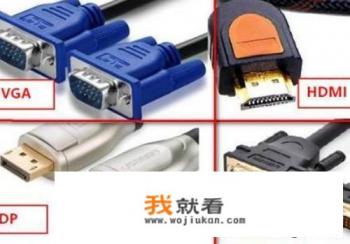 电脑怎么设置双屏或多屏显示？