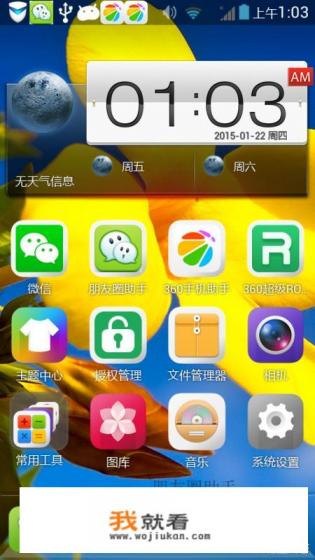 怎么把别人qq空间照片批量下载? 怎么把别人qq空间照片批量下载?