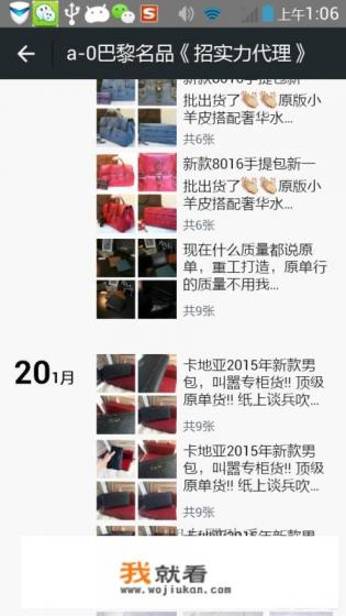 怎么把别人qq空间照片批量下载? 怎么把别人qq空间照片批量下载?